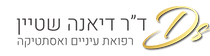 דיאנה