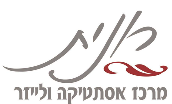 רונית לייזר